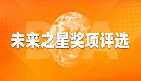 太原市投票活动1